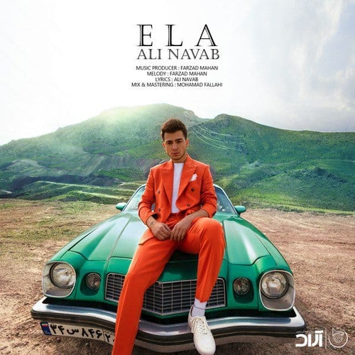 علی نواب الا
