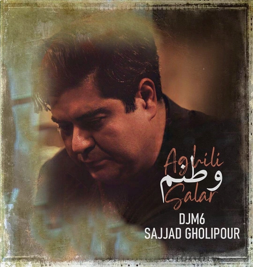 سالار عقیلی وطنم