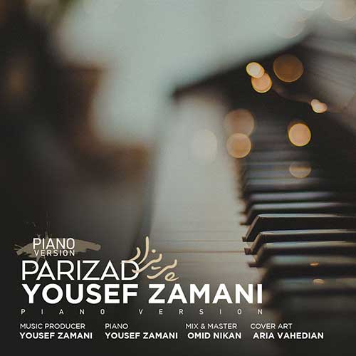 یوسف زمانی پریزاد