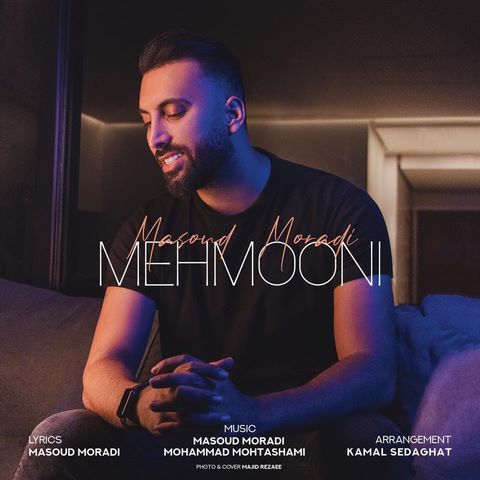 مسعود مرادی مهمونی
