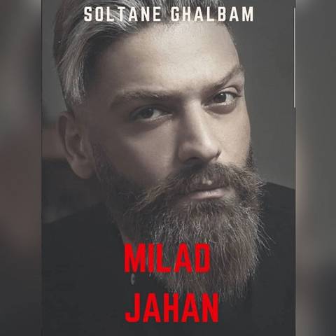 میلاد جهان سلطان قلبم