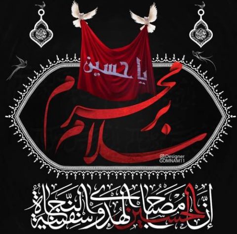 ریمیکس دیجی سونامی عباس عباس