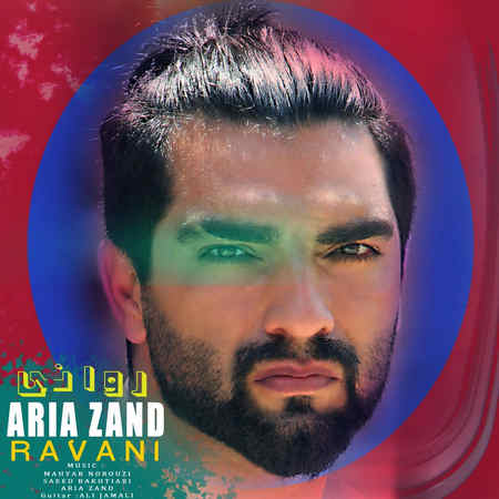 آریا زند روانی