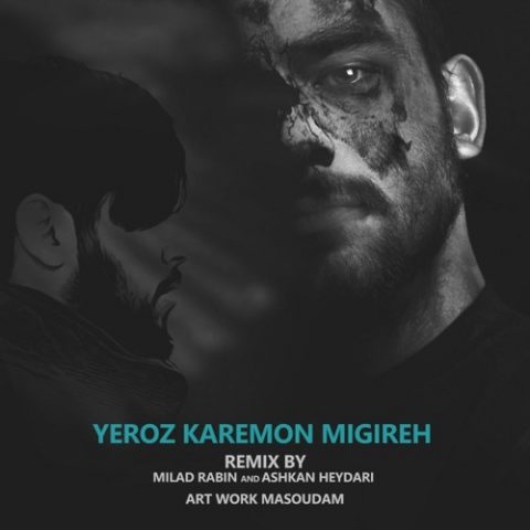 هیچکس و مسلک یه روز کارمون میگیره