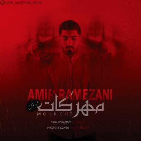 امیر رمضانی مهر کات
