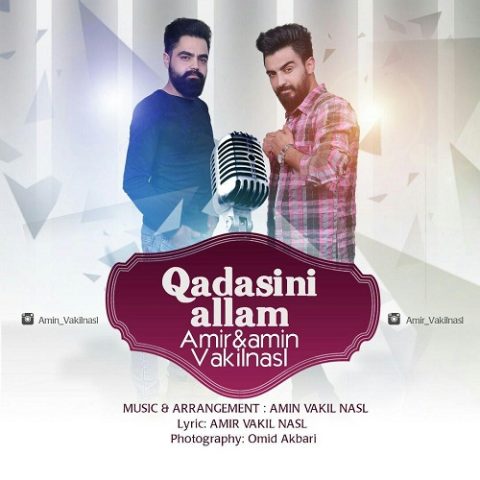 امیر و امین وکیل نسل قاداسینی آلام