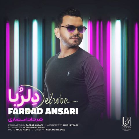 فرداد انصاری دلربا