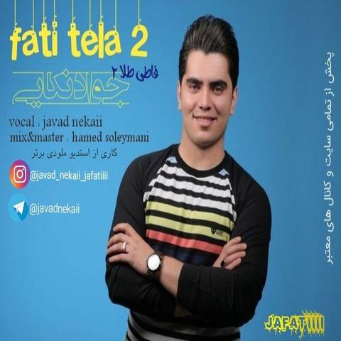 جواد نکایی فاطی طلا 2
