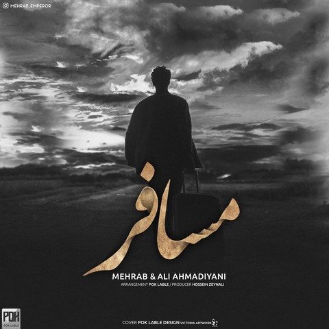 علی احمدیانی تو شیتم کردی