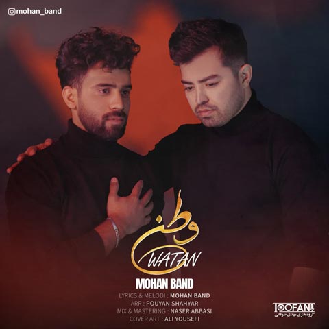 موهان بند وطن