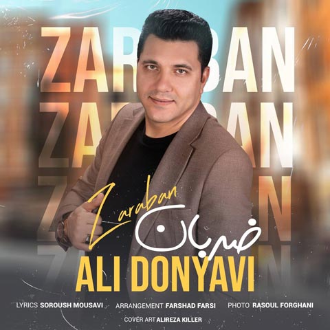 علی دنیوی ضربان