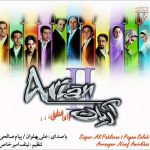 دانلود آهنگ گروه آریان پرواز