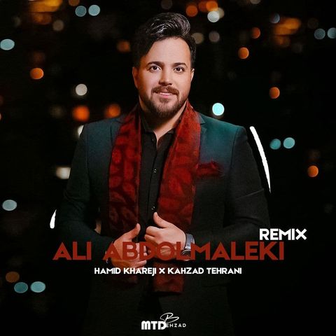 ریمیکس علی عبدالمالکی اعتراف