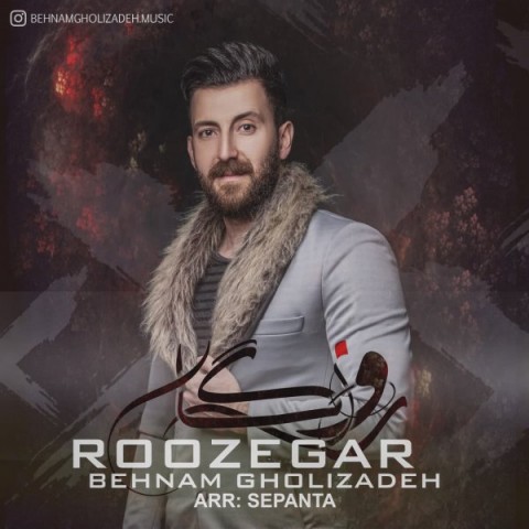 بهنام قلی زاده روزگار