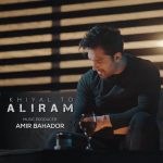 دانلود آهنگ علیرام خیال تو