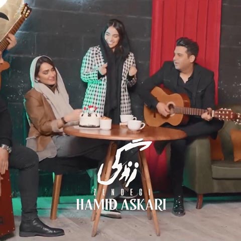 ویدیو حمید عسکری زندگی