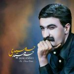 دانلود آهنگ حمید حمیدی ارمنی
