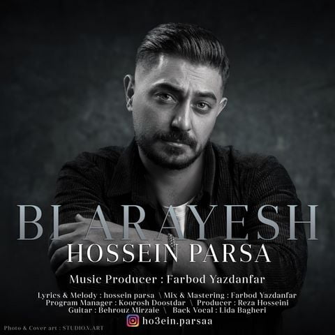 حسین پارسا بی آرایش