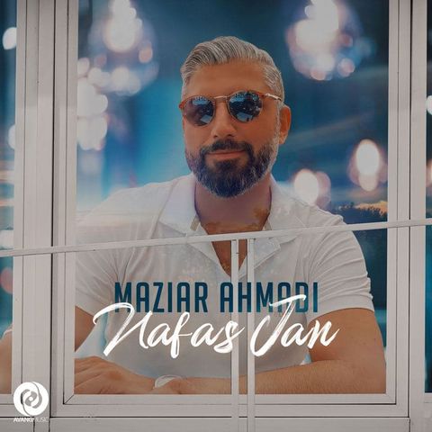 مازیار احمدی نفس جان