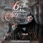 دانلود آهنگ پارسا محمدی جفت شیش دانلود آهنگ پارسا محمدی جفت شیش