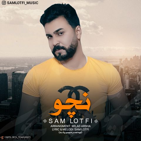 سام لطفی نچو