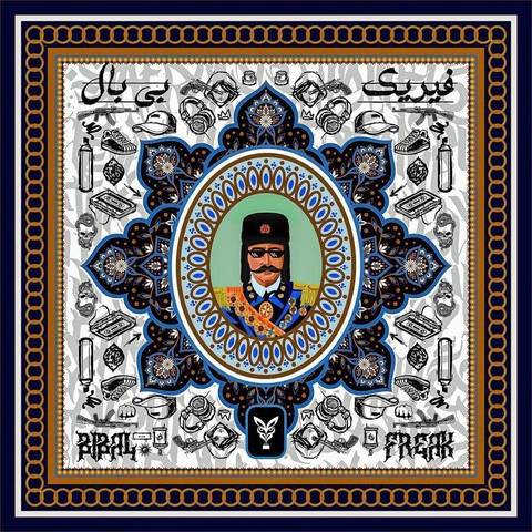 بیبال فریک