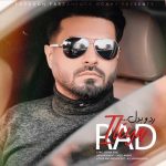 دانلود آهنگ ایلیا راد رد و بدل