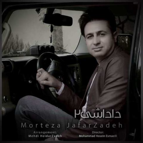 مرتضی جعفرزاده داداشی ۲