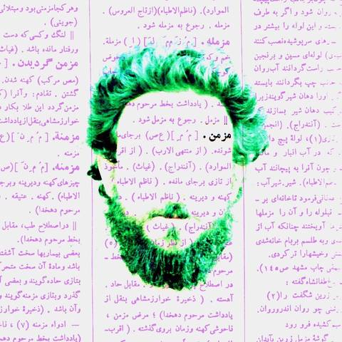 رض دختر مامان