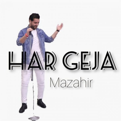 مظاهیر هرگجه