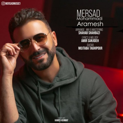 مرصاد محمدی آرامش