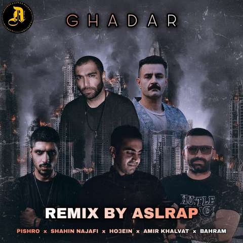 اصل رپ قدر