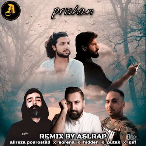 ریمیکس رپ اصل رپ پریشان