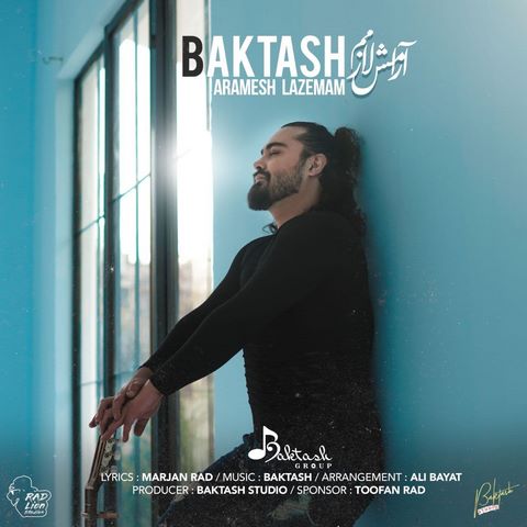 بکتاش آرامش لازمم