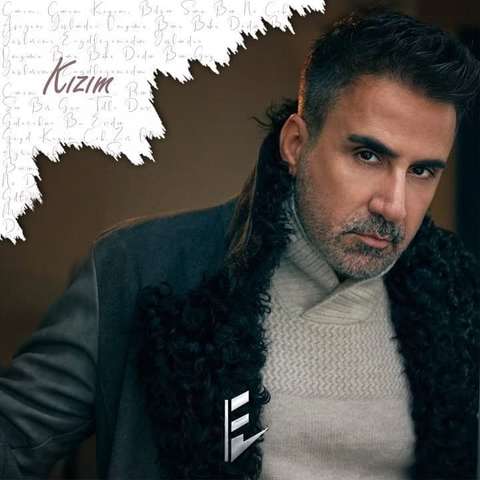 امراه کیزیم