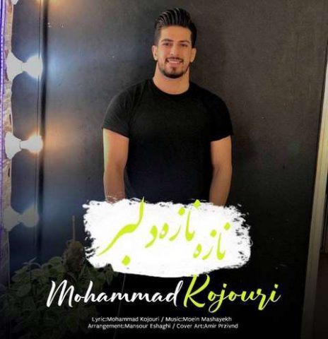 محمد کجوری نازه نازه دلبر