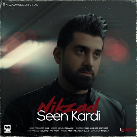 نیک زاد سین کردی