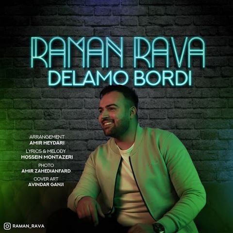 رامان روا دلمو بردی