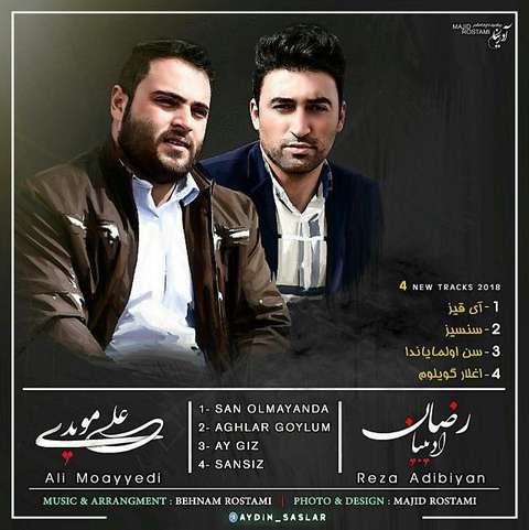 رضا ادیبیان و علی مویدی سن سیز