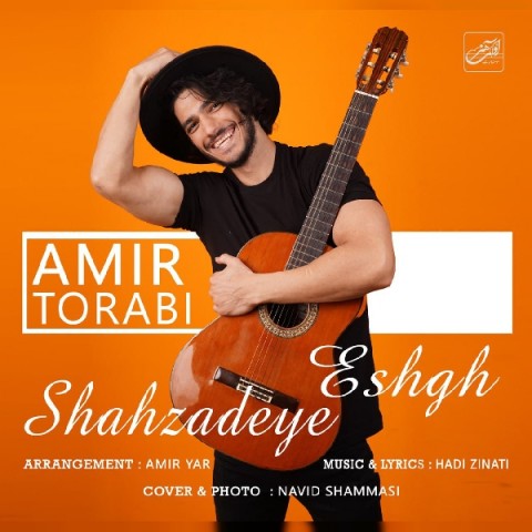امیر ترابی شاهزاده عشق