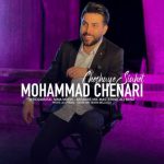 دانلود آهنگ محمد چناری چشای سیاه