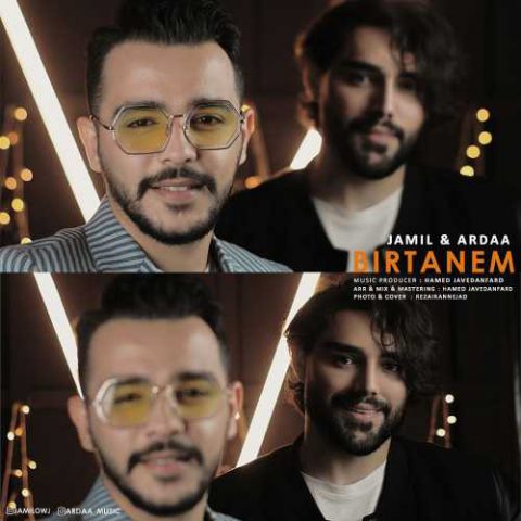آردا و جمیل بیرتانم