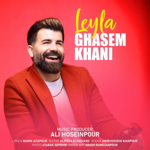 قاسم خانی لیلا