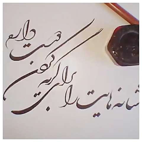  شانه هایت را برای گریه کردن