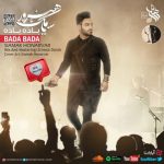 دانلود آهنگ سیامک هنرور باده باده