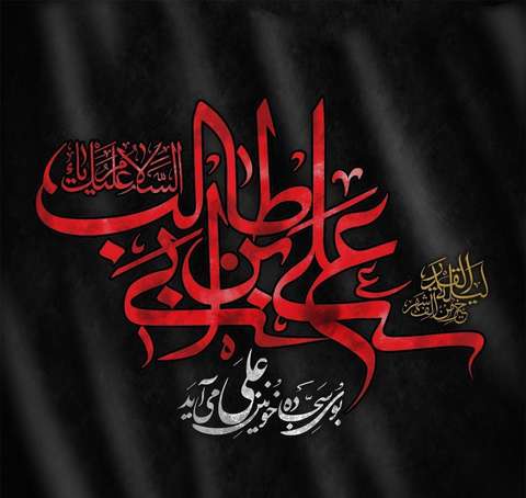بهنام تخت مینا غملی دونیادن دویان بابا
