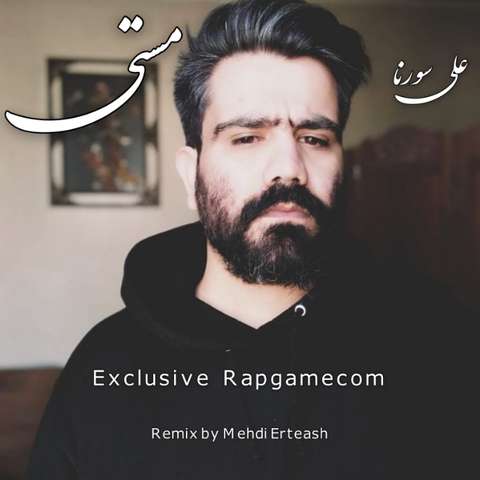 ریمیکس علی سورنا رفیق من امشب بد مستم