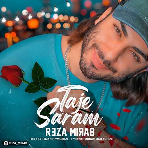 رضا میراب تاج سرم