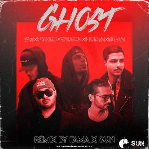 فاما ریمیکس روح Ghost
