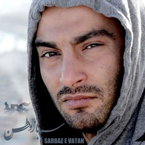 یاس سرباز وطن
